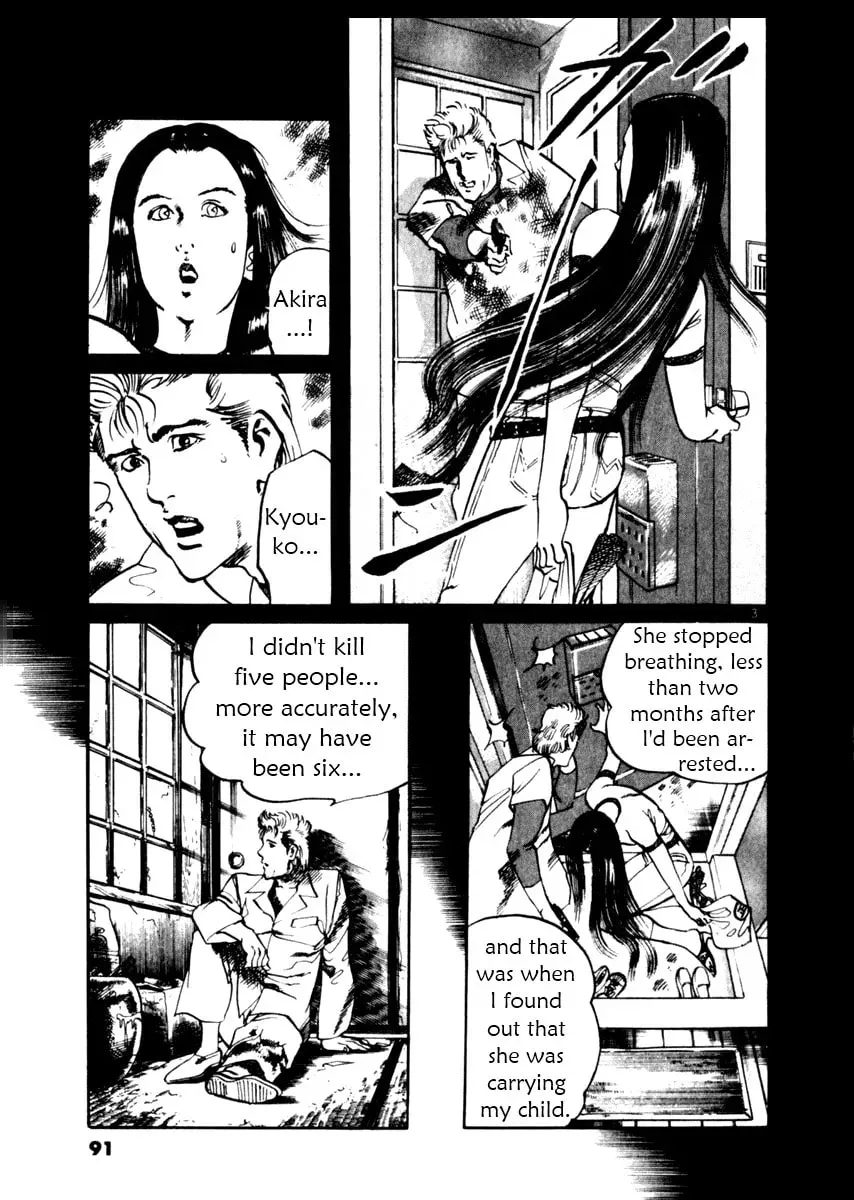 Yami no Aegis Chapter 3.6 page 3 - 