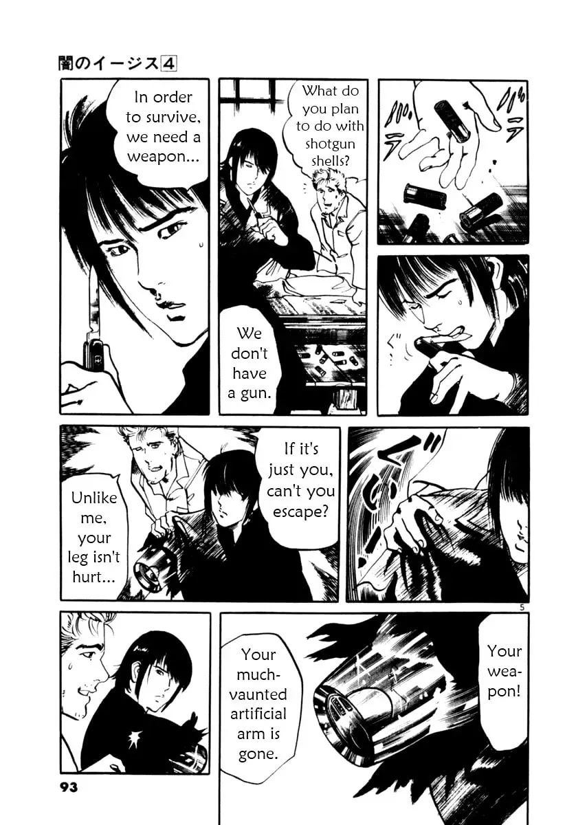 Yami no Aegis Chapter 3.6 page 5 - 