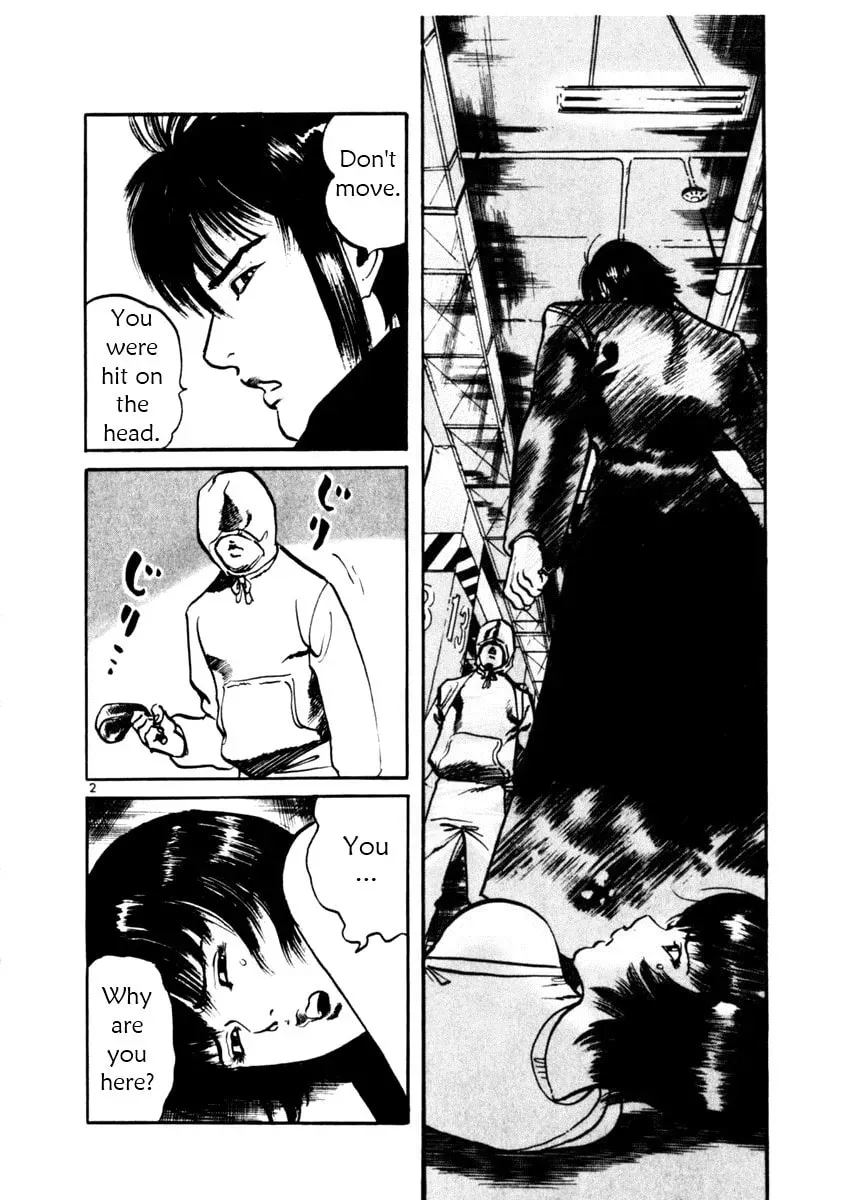 Yami no Aegis Chapter 3.7 page 2 - 