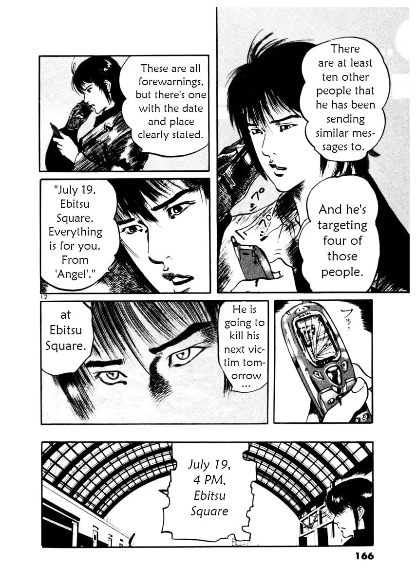 Yami no Aegis Chapter 3.7 page 12 - 