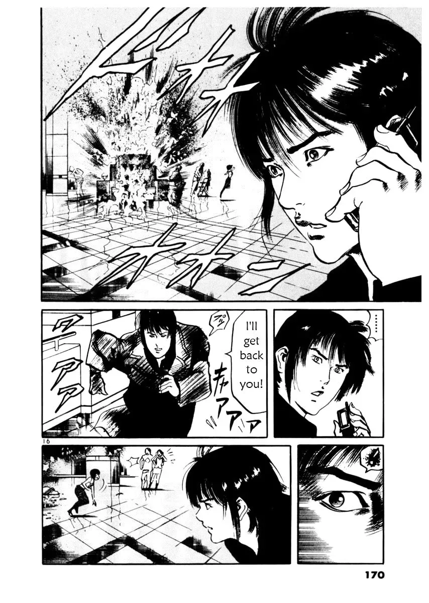Yami no Aegis Chapter 3.7 page 16 - 