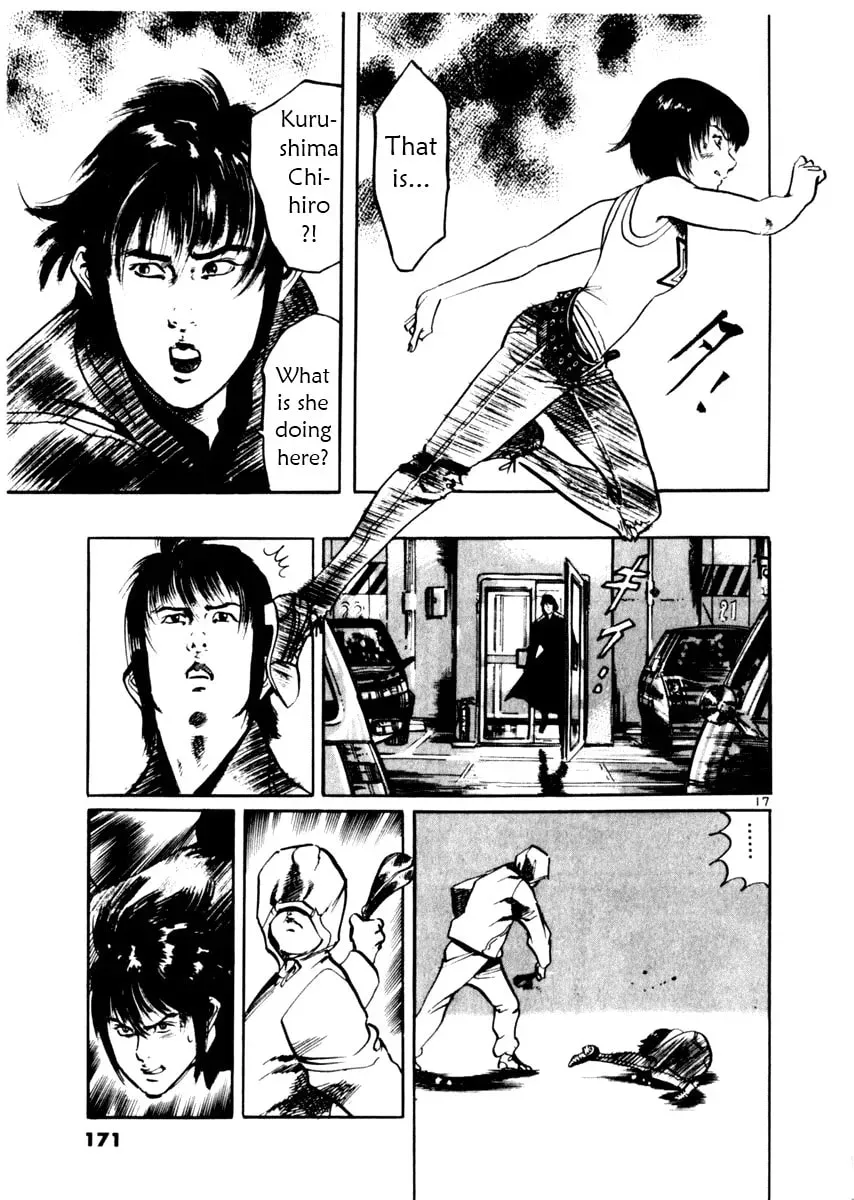 Yami no Aegis Chapter 3.7 page 17 - 