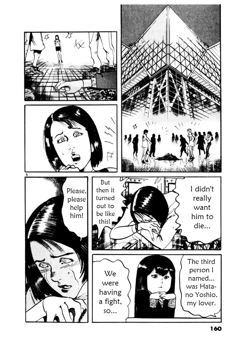 Yami no Aegis Chapter 3.7 page 6 - 