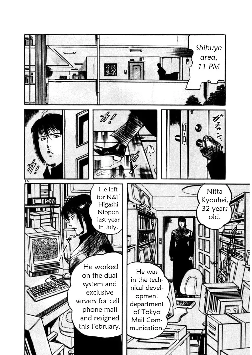 Yami no Aegis Chapter 3.8 page 14 - 