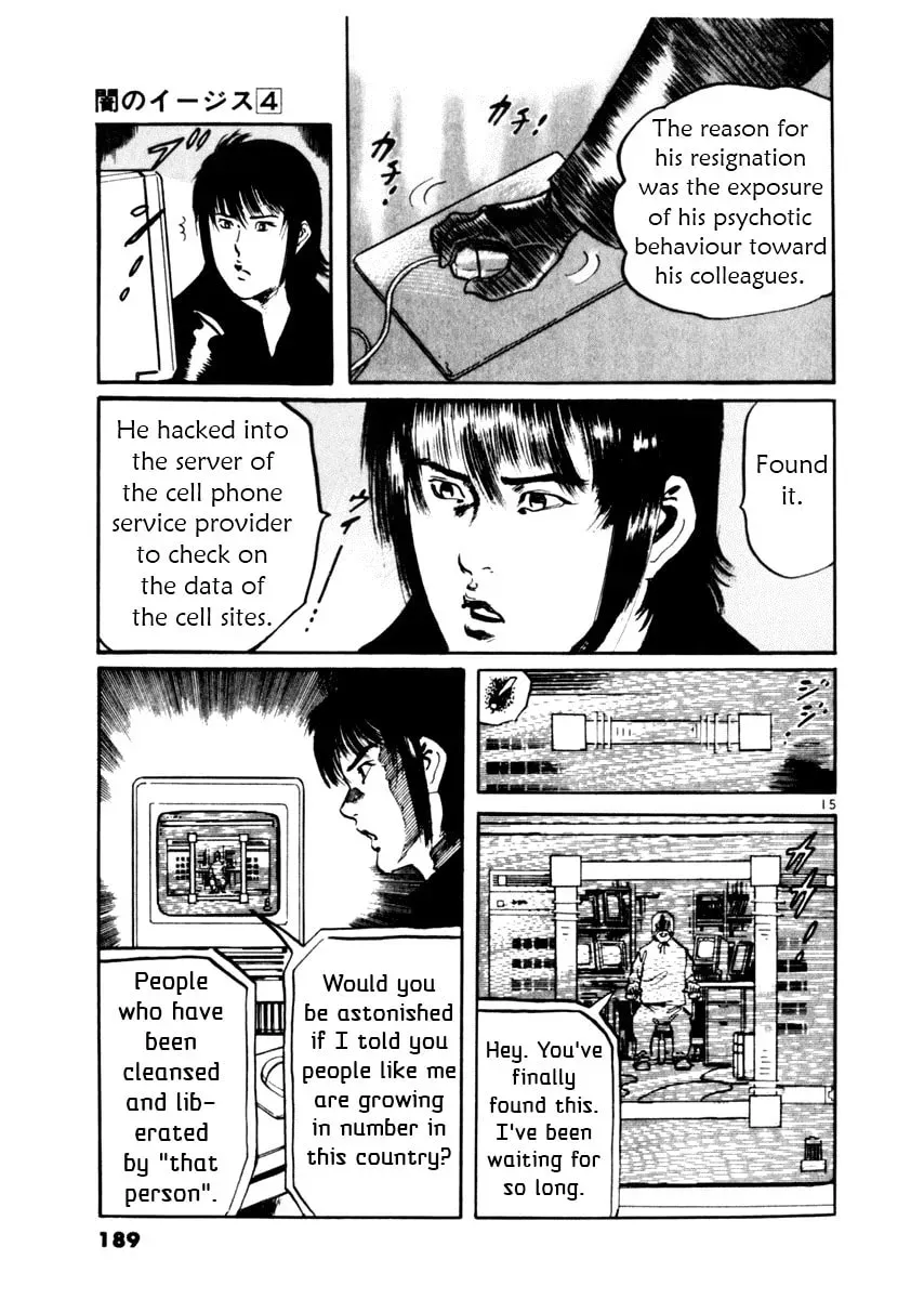 Yami no Aegis Chapter 3.8 page 15 - 