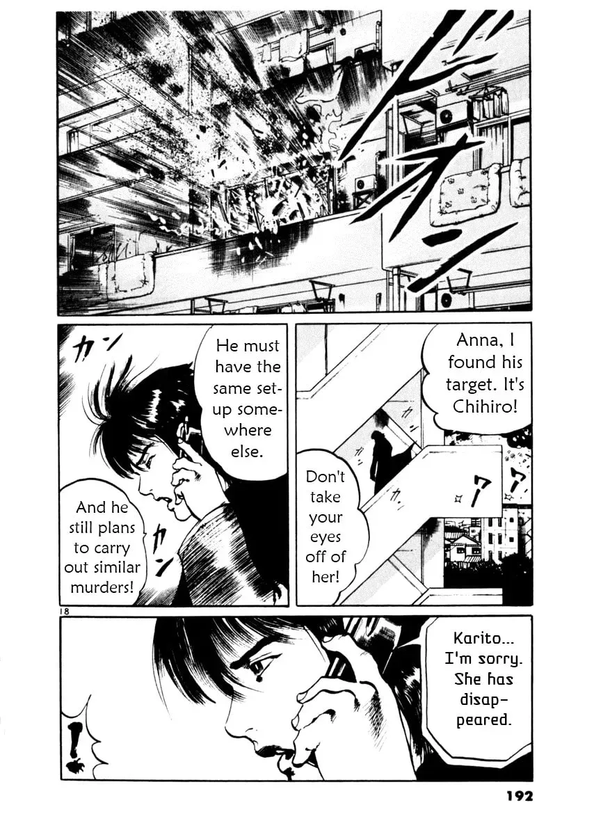 Yami no Aegis Chapter 3.8 page 18 - 
