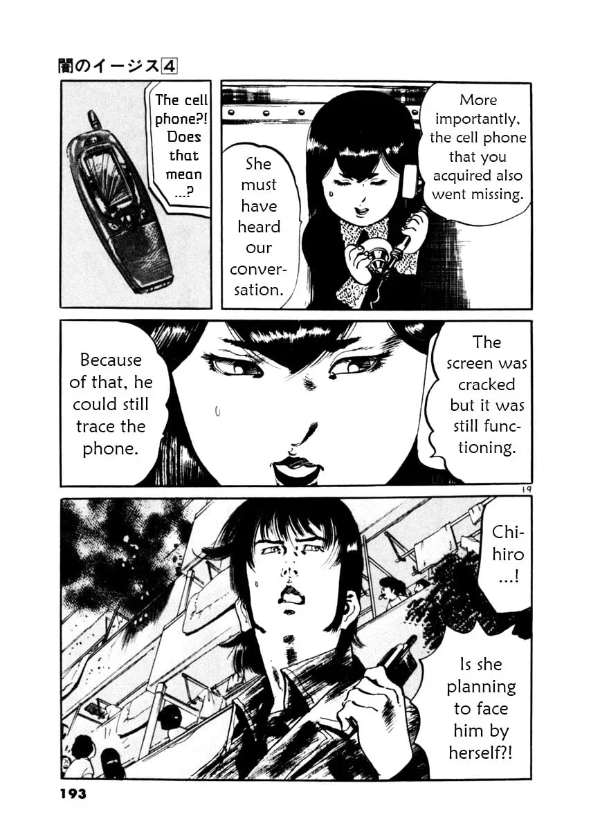 Yami no Aegis Chapter 3.8 page 19 - 