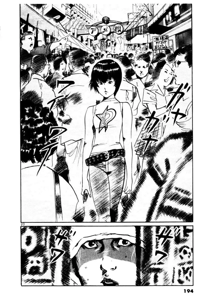 Yami no Aegis Chapter 3.8 page 20 - 