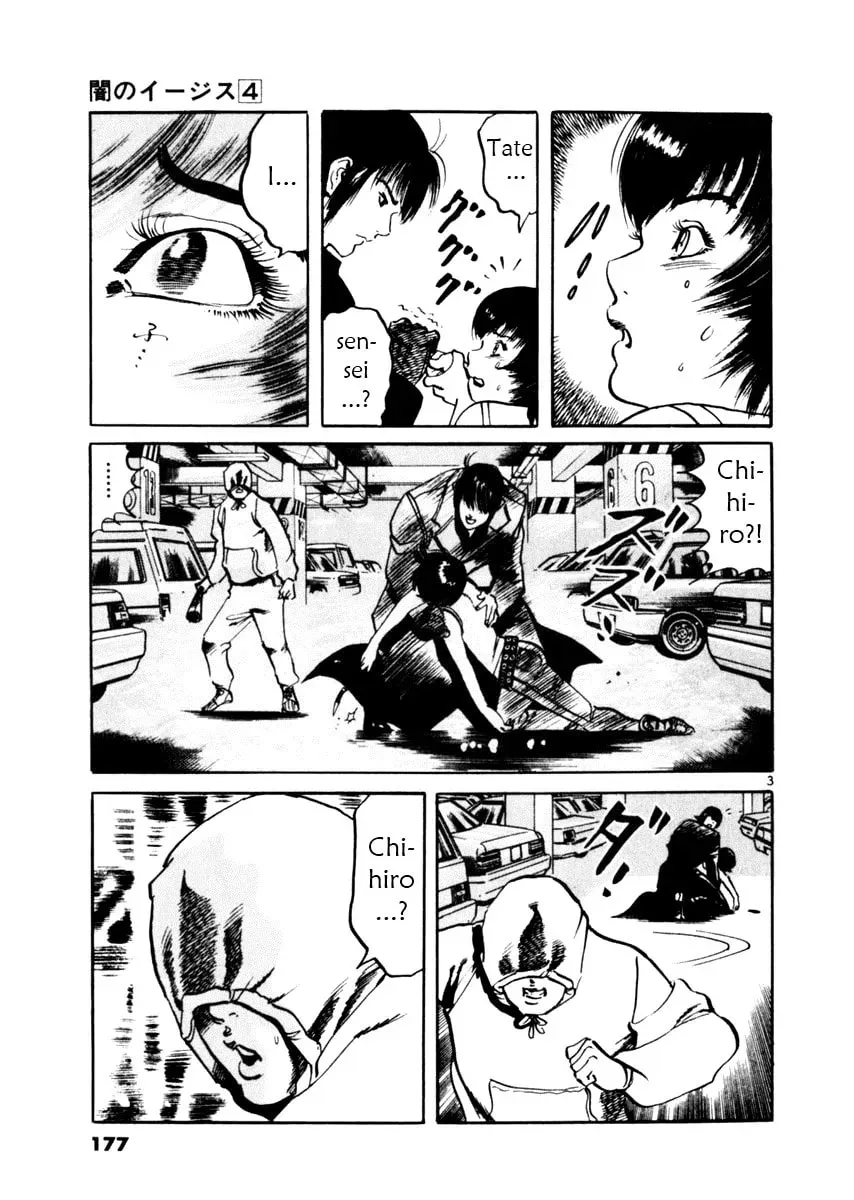 Yami no Aegis Chapter 3.8 page 3 - 