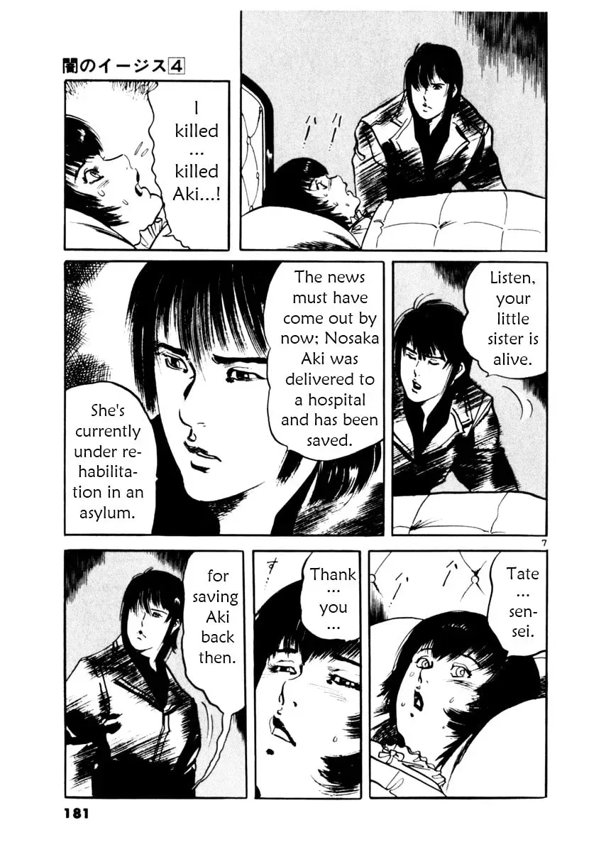 Yami no Aegis Chapter 3.8 page 7 - 