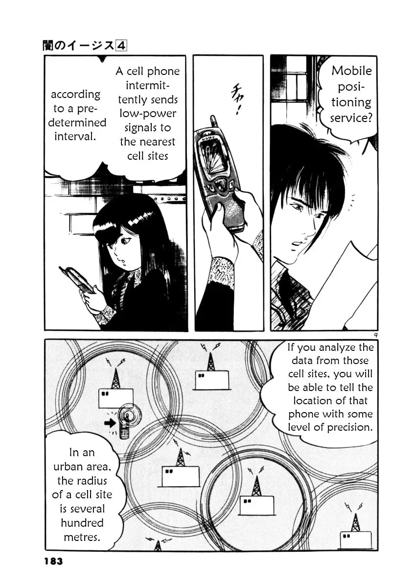 Yami no Aegis Chapter 3.8 page 9 - 