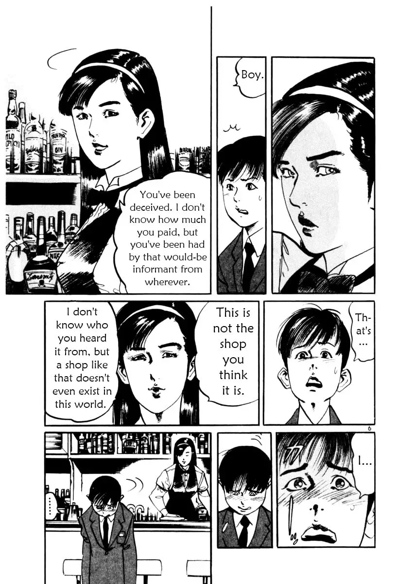 Yami no Aegis Chapter 3.9 page 11 - 
