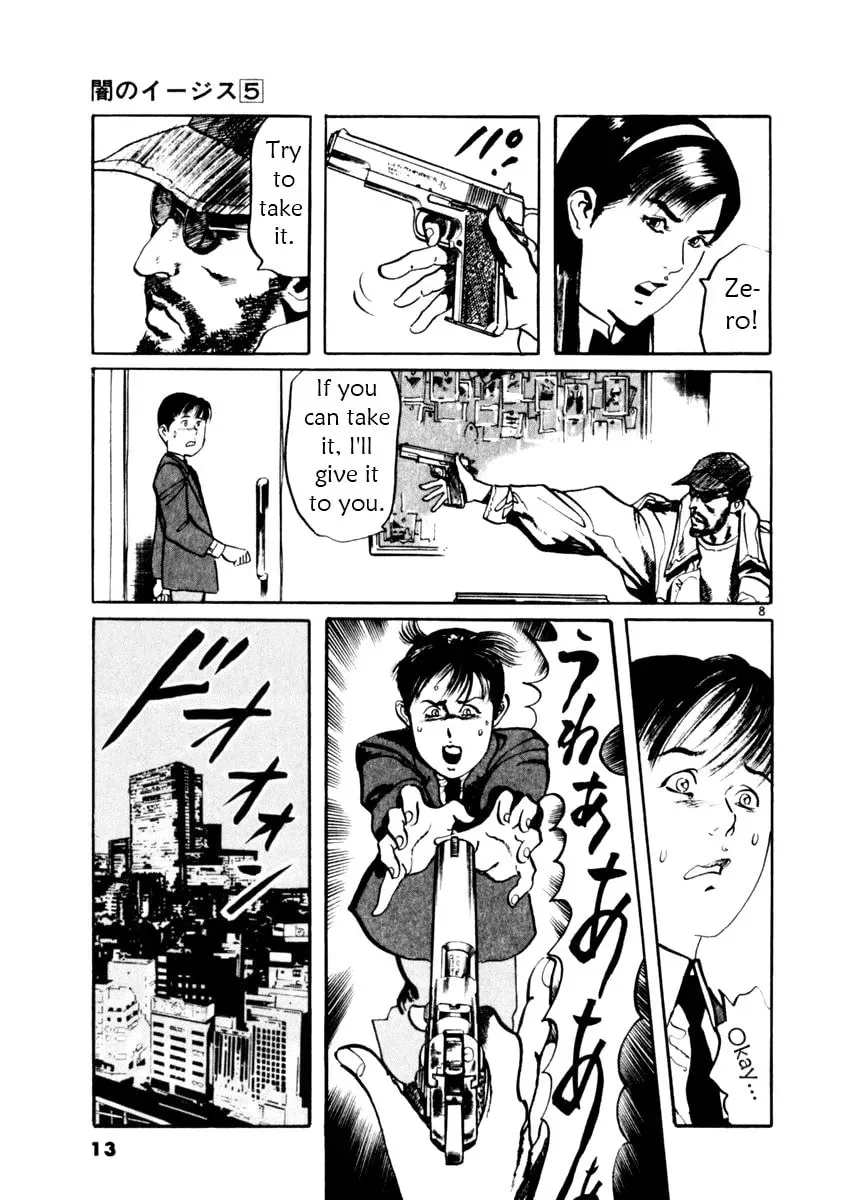Yami no Aegis Chapter 3.9 page 13 - 