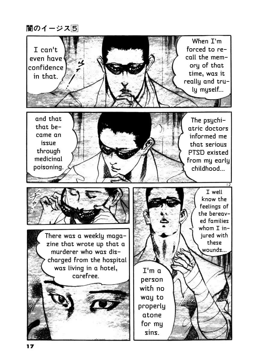 Yami no Aegis Chapter 3.9 page 17 - 
