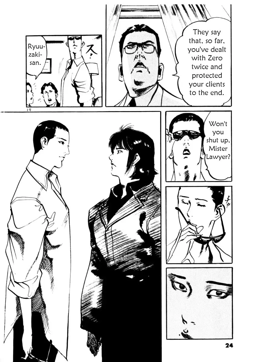 Yami no Aegis Chapter 3.9 page 24 - 
