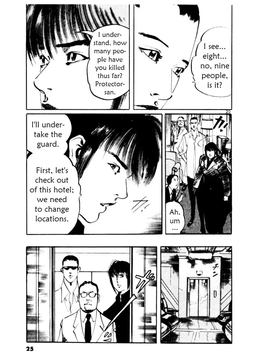 Yami no Aegis Chapter 3.9 page 25 - 