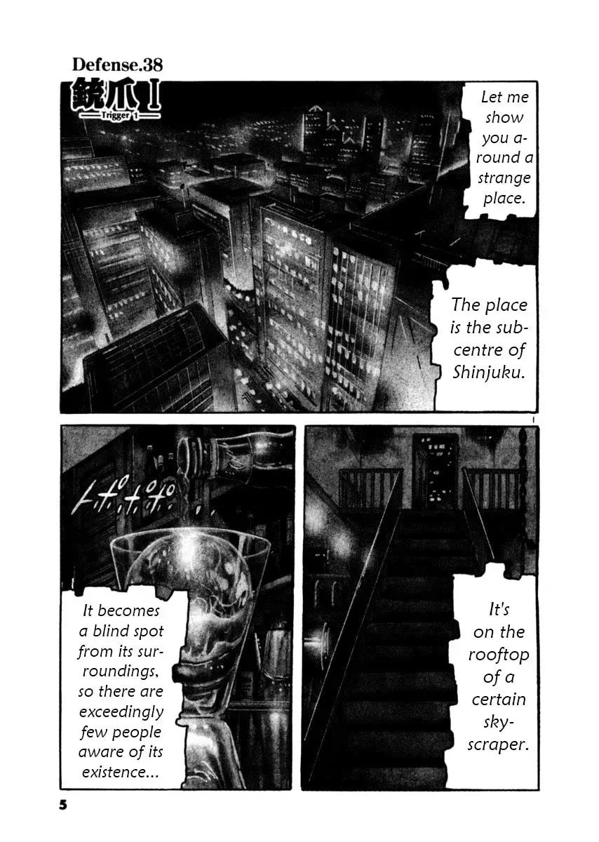 Yami no Aegis Chapter 3.9 page 6 - 