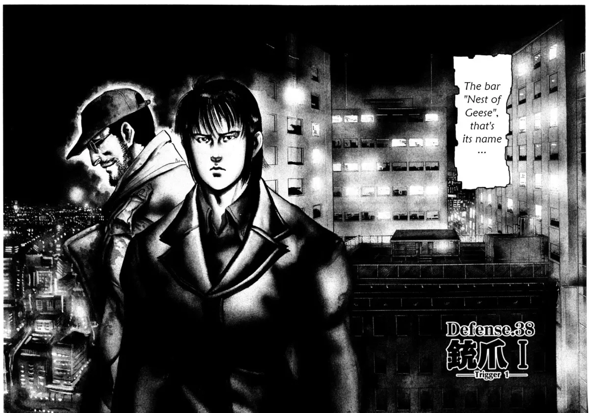Yami no Aegis Chapter 3.9 page 7 - 