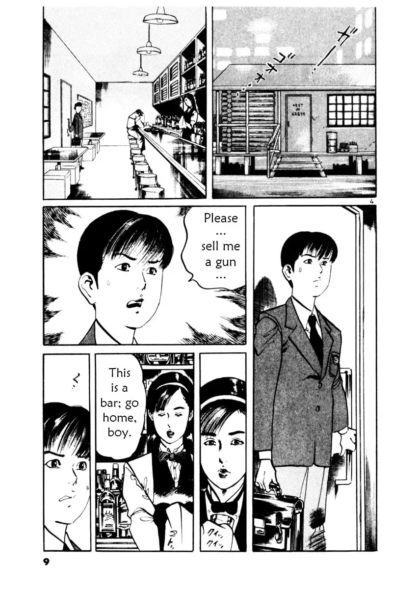 Yami no Aegis Chapter 3.9 page 9 - 