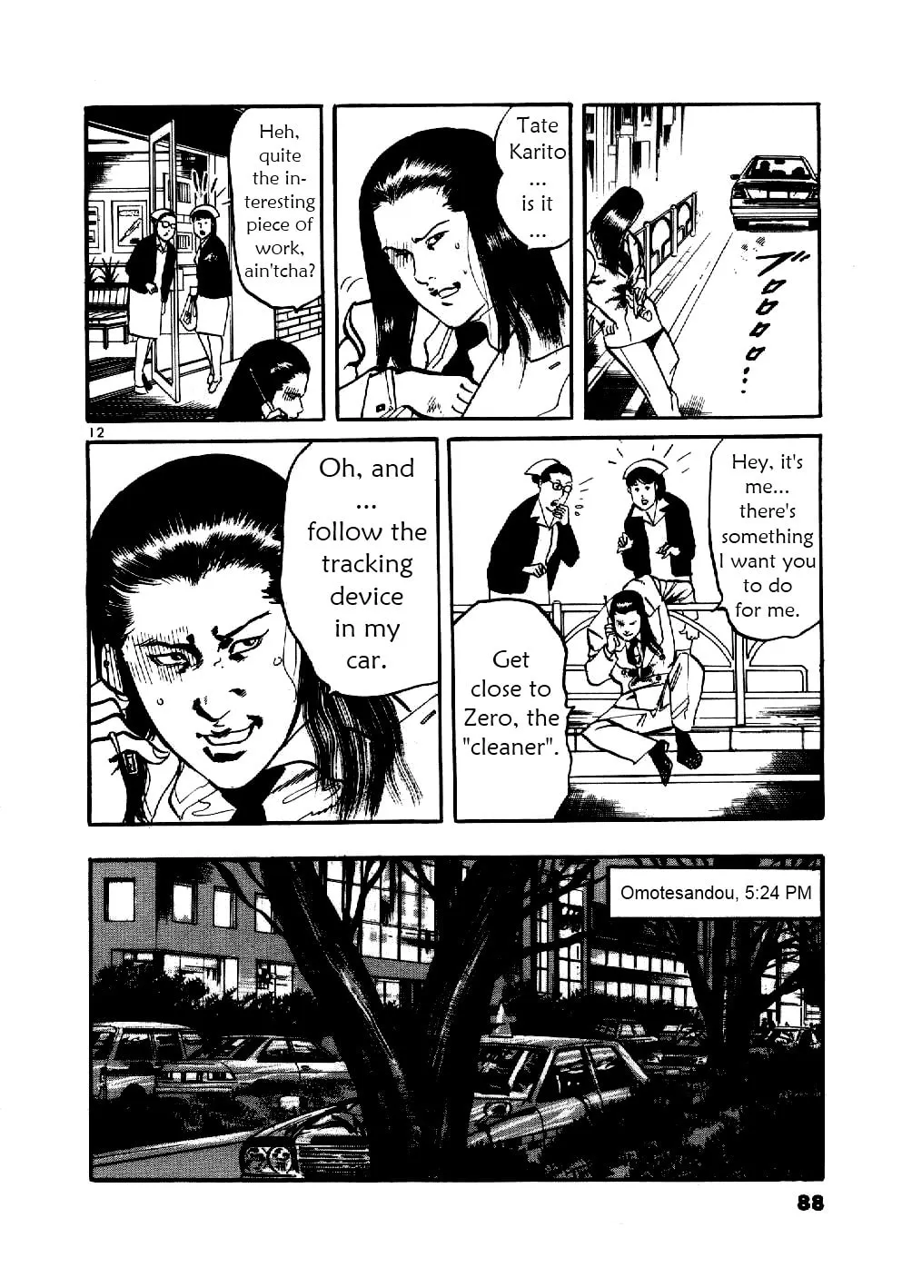 Yami no Aegis Chapter 3 page 11 - 