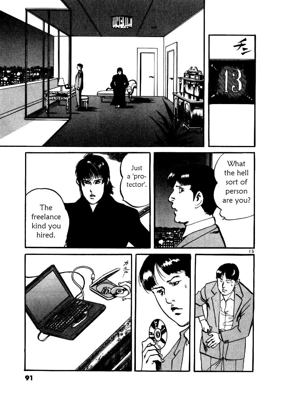 Yami no Aegis Chapter 3 page 14 - 