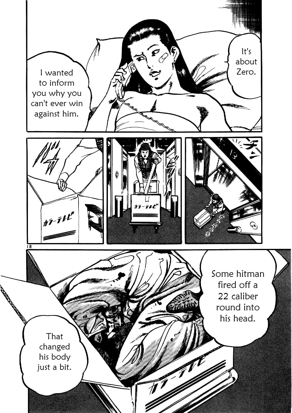 Yami no Aegis Chapter 3 page 17 - 