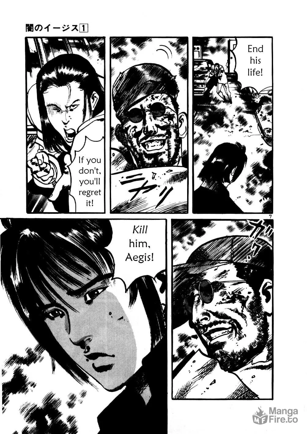 Yami no Aegis Chapter 3 page 6 - 