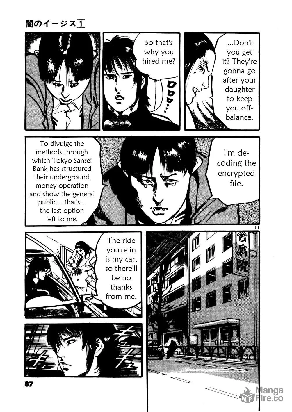 Yami no Aegis Chapter 3 page 10 - 