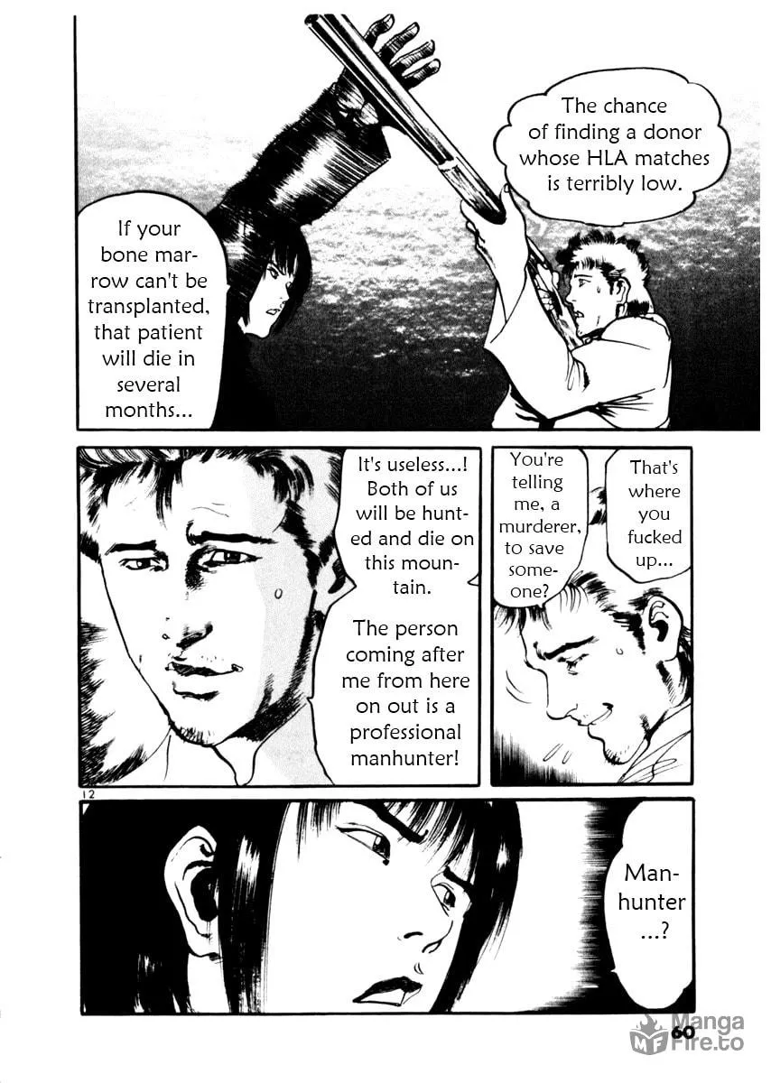 Yami no Aegis Chapter 30 page 12 - 