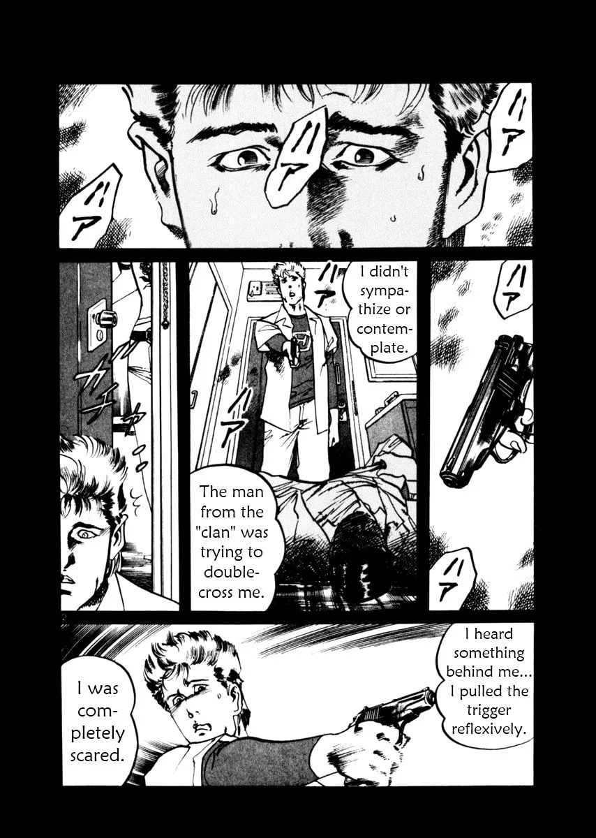 Yami no Aegis Chapter 32 page 2 - 