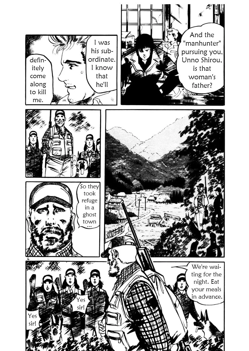 Yami no Aegis Chapter 32 page 4 - 