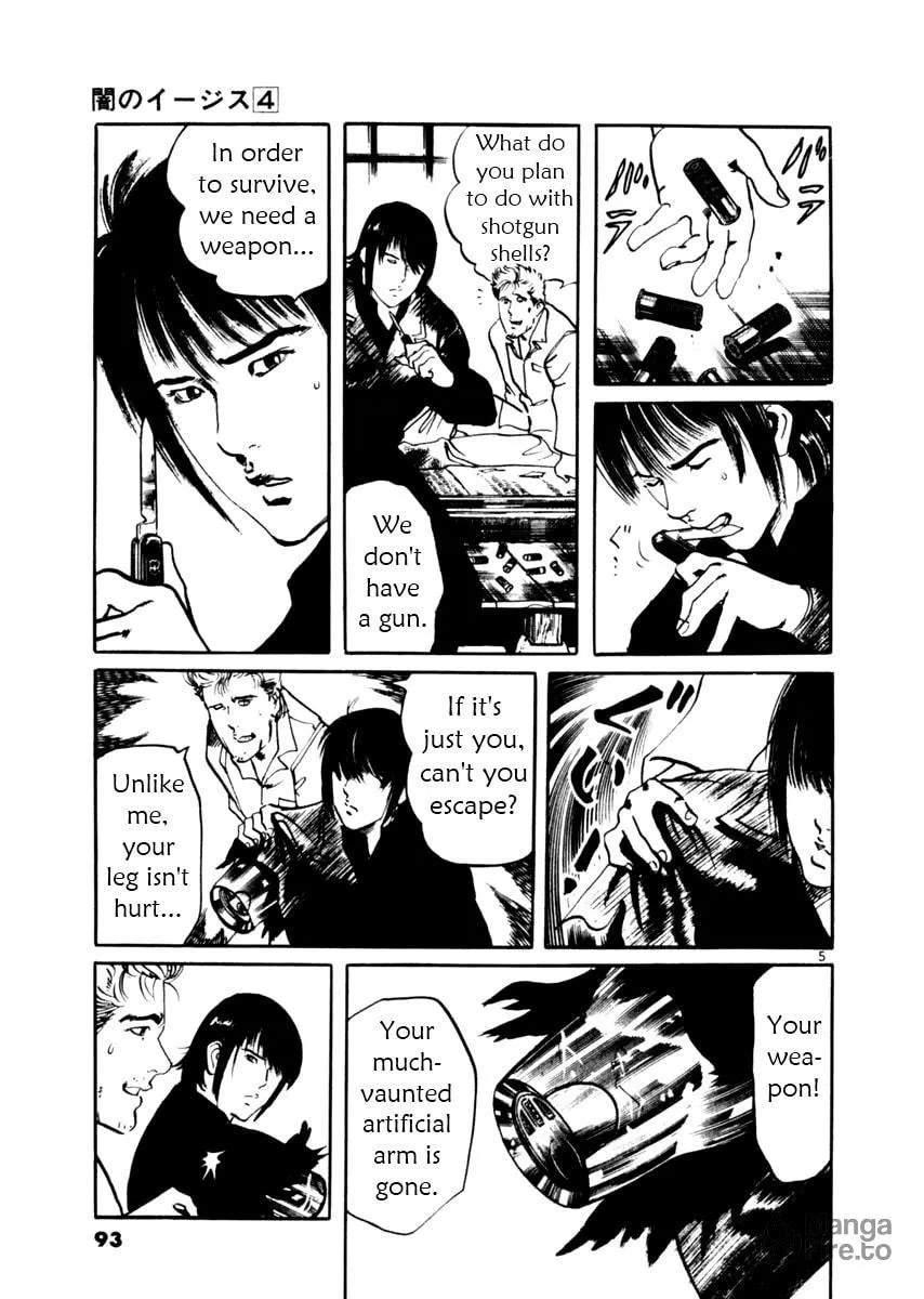 Yami no Aegis Chapter 32 page 5 - 