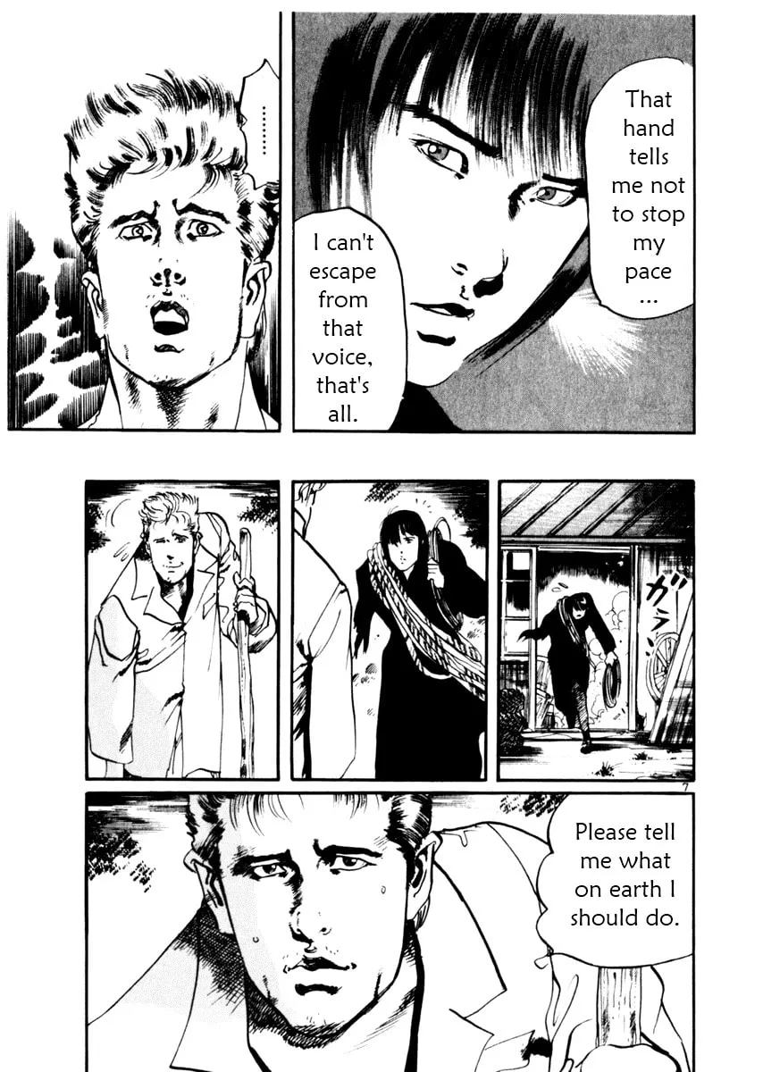 Yami no Aegis Chapter 32 page 7 - 