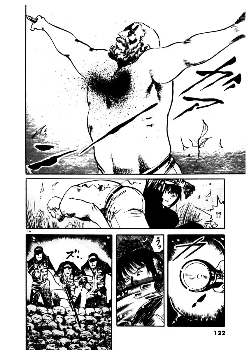 Yami no Aegis Chapter 33 page 14 - 