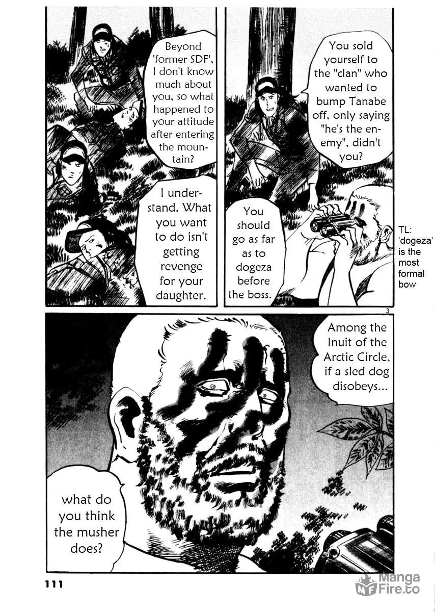 Yami no Aegis Chapter 33 page 3 - 