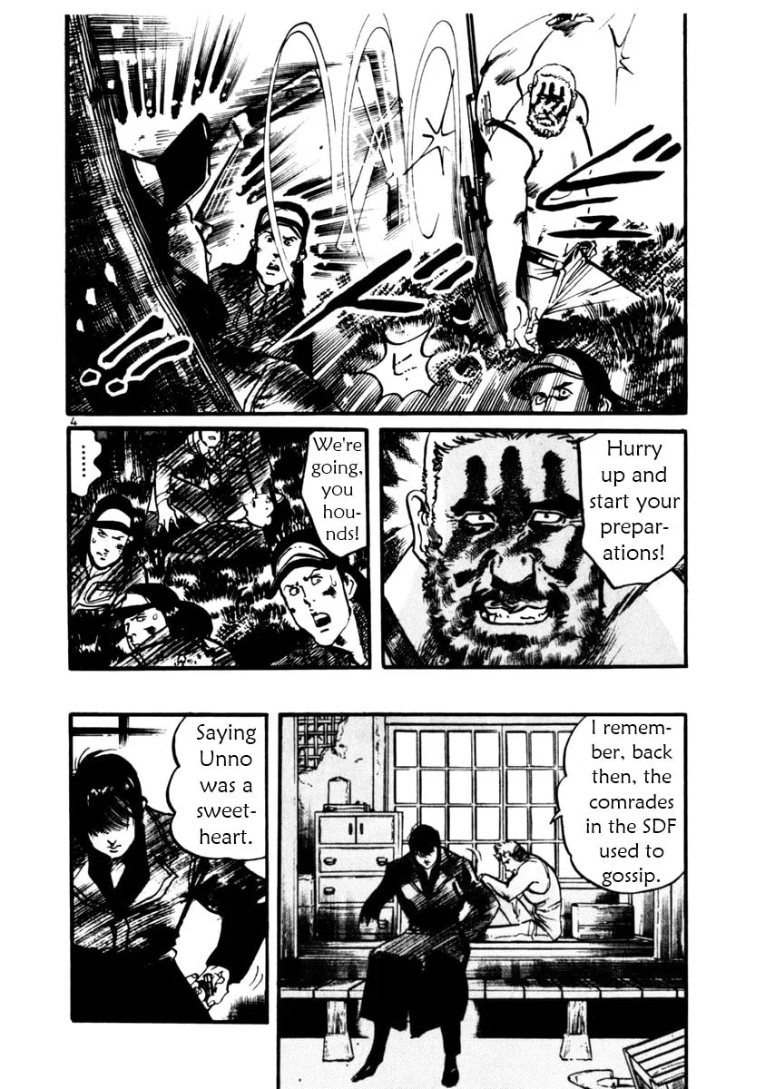 Yami no Aegis Chapter 33 page 4 - 