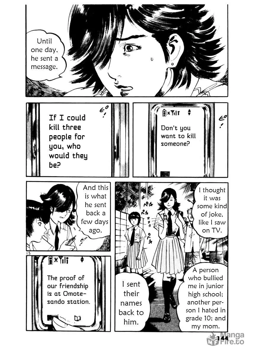 Yami no Aegis Chapter 34 page 15 - 