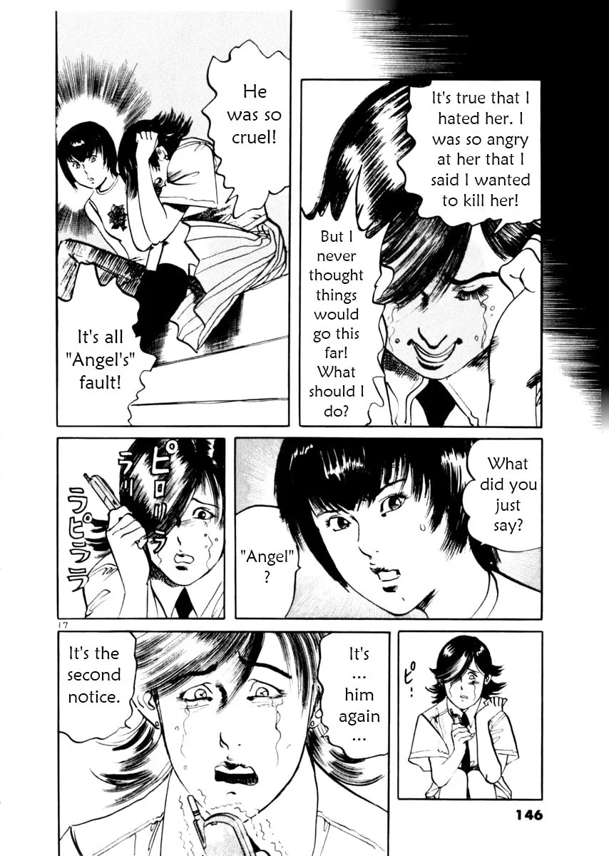 Yami no Aegis Chapter 34 page 17 - 