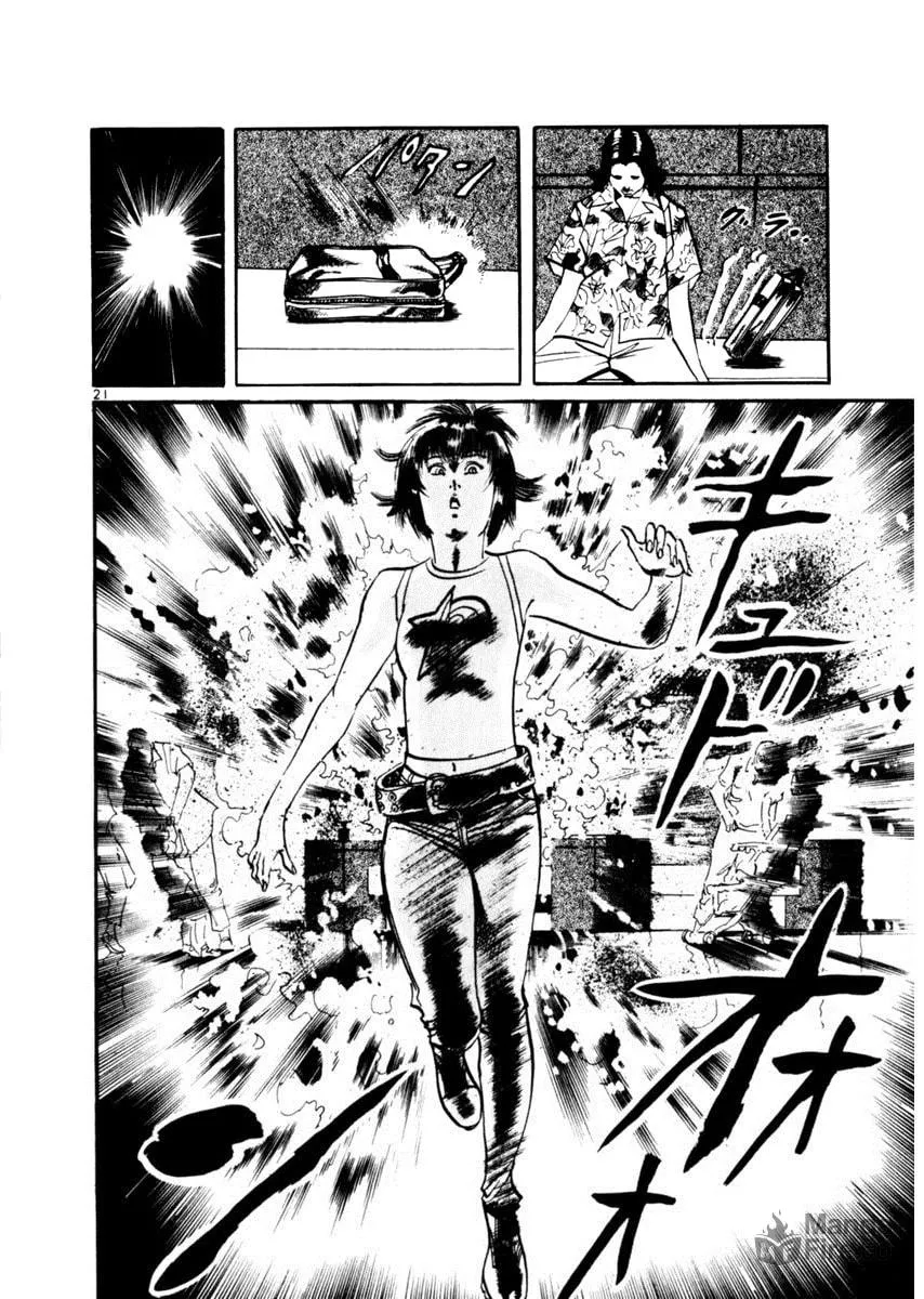 Yami no Aegis Chapter 34 page 21 - 