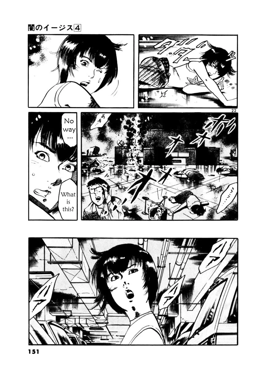Yami no Aegis Chapter 34 page 22 - 