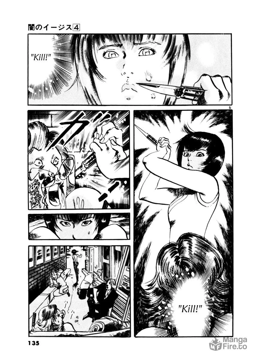 Yami no Aegis Chapter 34 page 6 - 