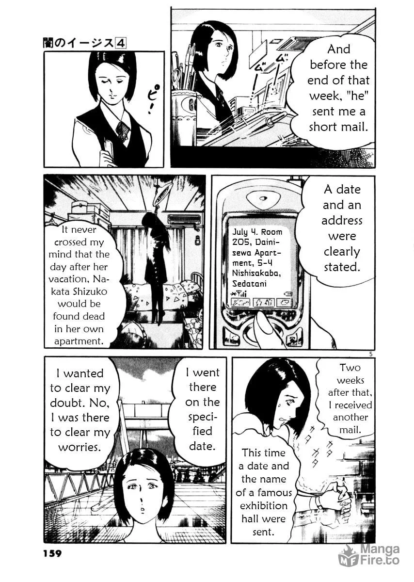 Yami no Aegis Chapter 35 page 5 - 
