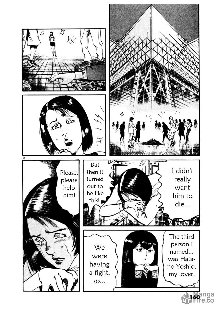 Yami no Aegis Chapter 35 page 6 - 