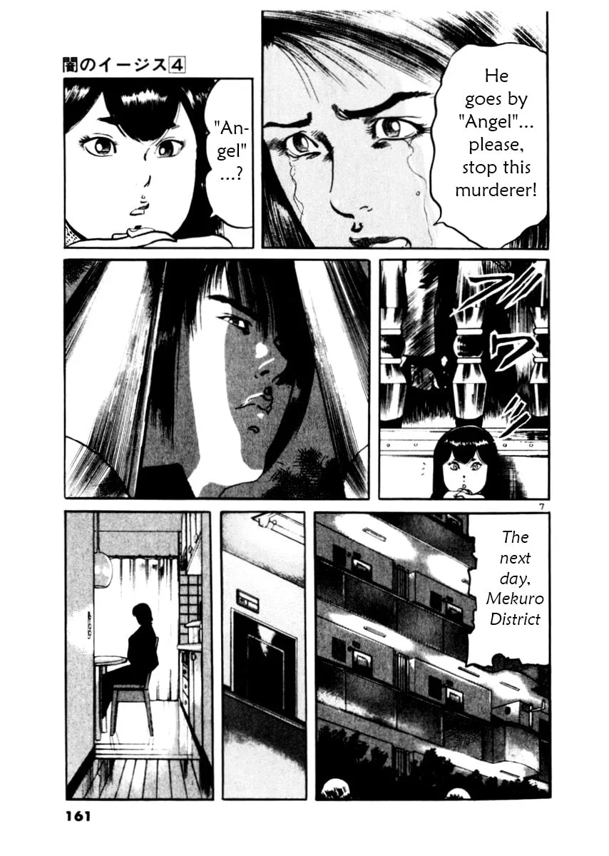 Yami no Aegis Chapter 35 page 7 - 