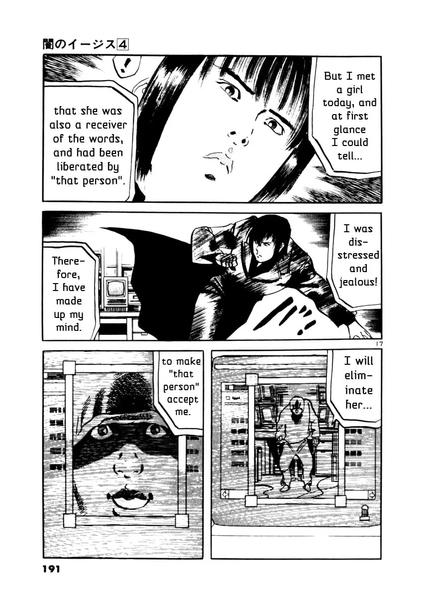 Yami no Aegis Chapter 36 page 17 - 