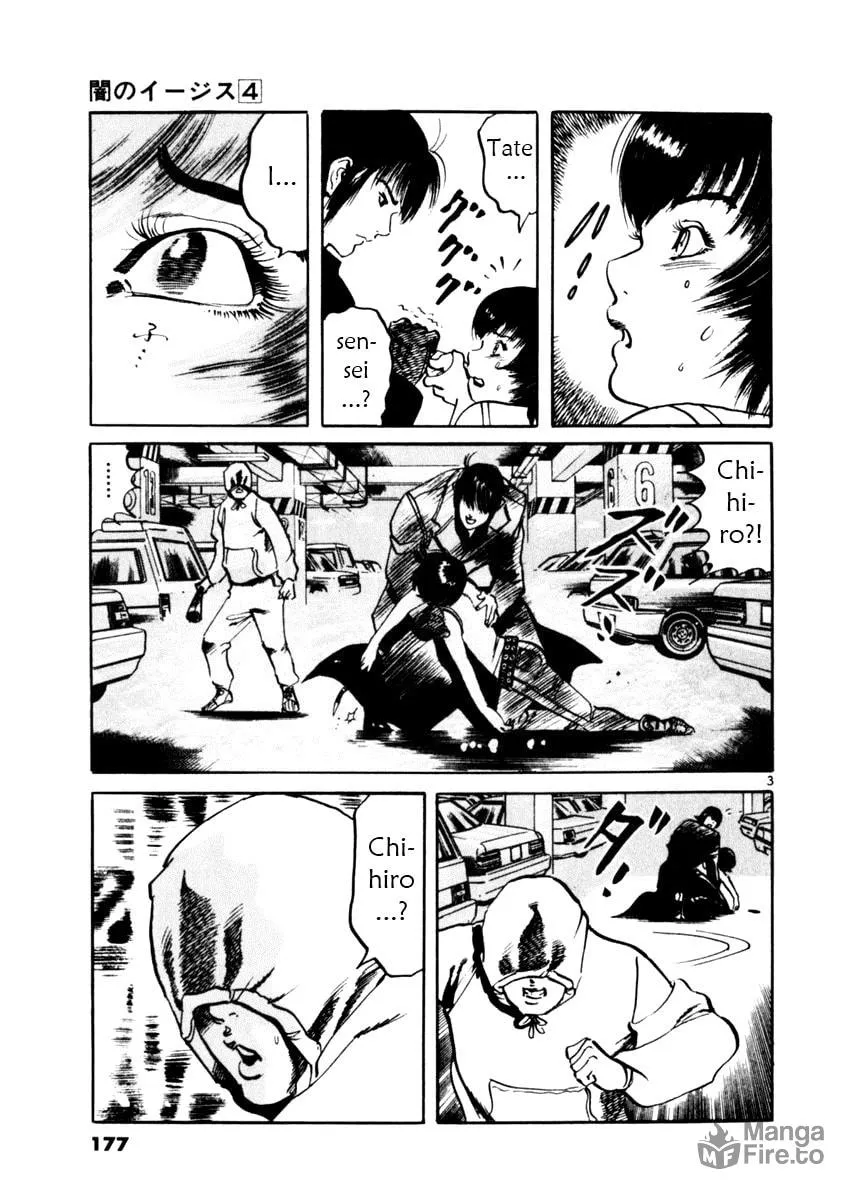 Yami no Aegis Chapter 36 page 3 - 