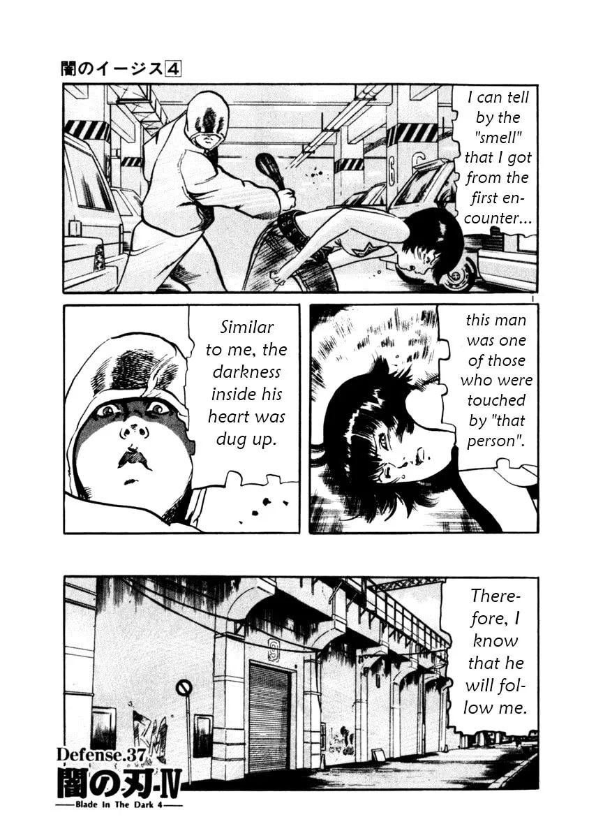 Yami no Aegis Chapter 37 page 1 - 