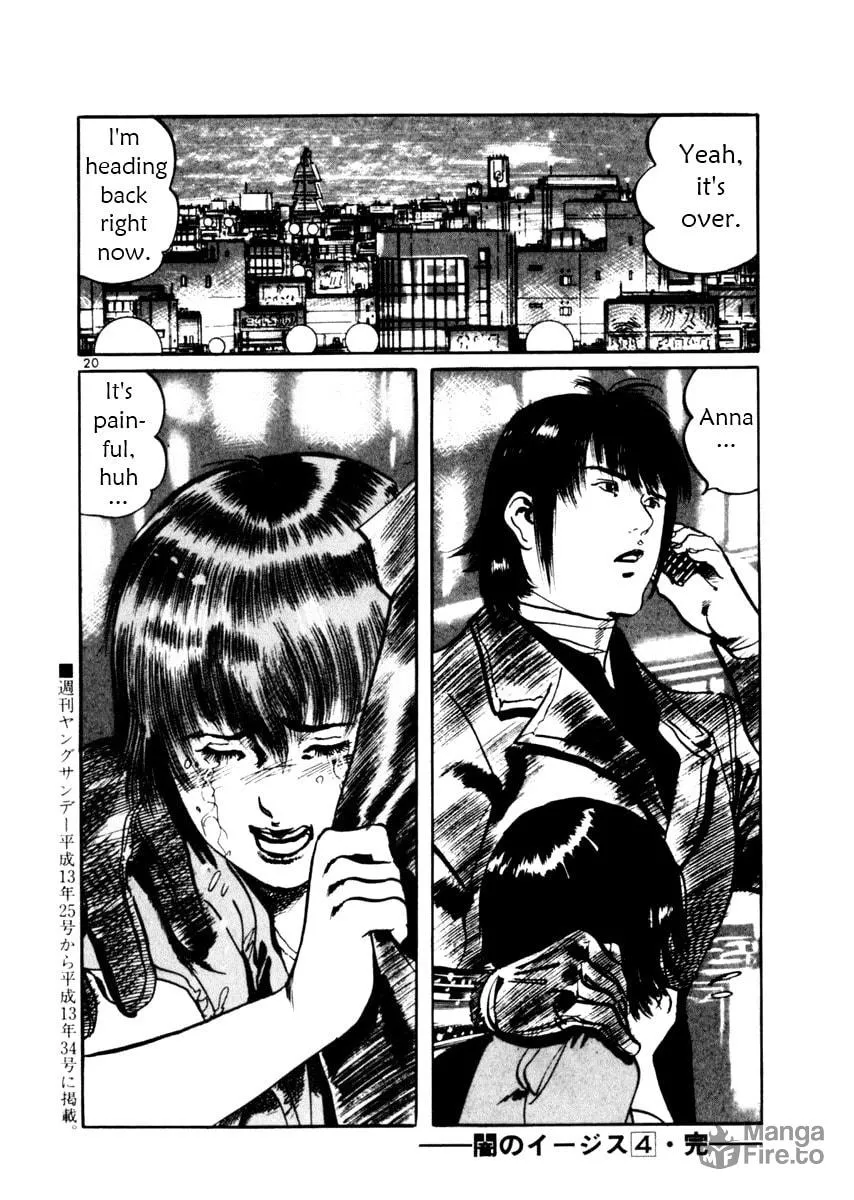 Yami no Aegis Chapter 37 page 20 - 