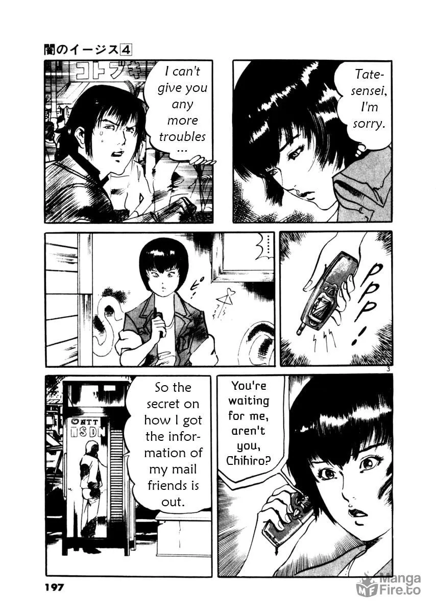 Yami no Aegis Chapter 37 page 3 - 