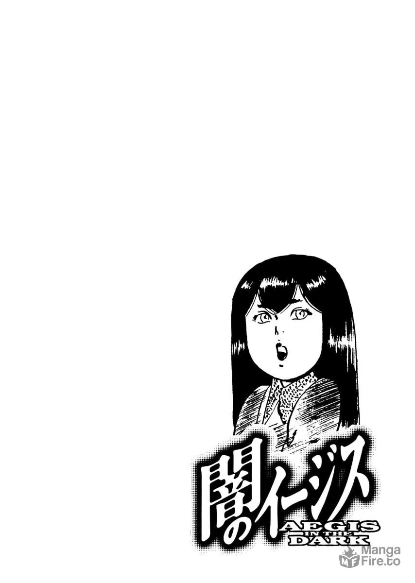 Yami no Aegis Chapter 37 page 24 - 